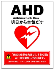 AED