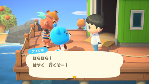 #AnimalCrossing #NintendoSwitch