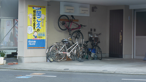 bike fight