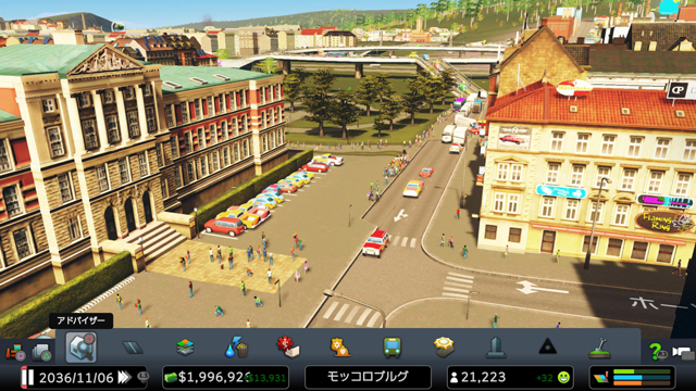 Cities Skylines