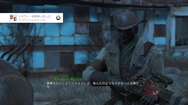 Fallout 4