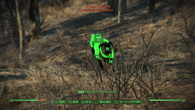 Fallout 4