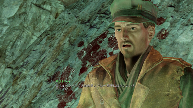 Fallout 4