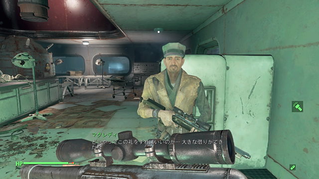 Fallout 4