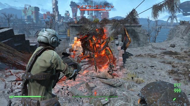 Fallout 4
