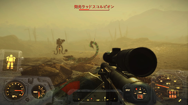 Fallout 4