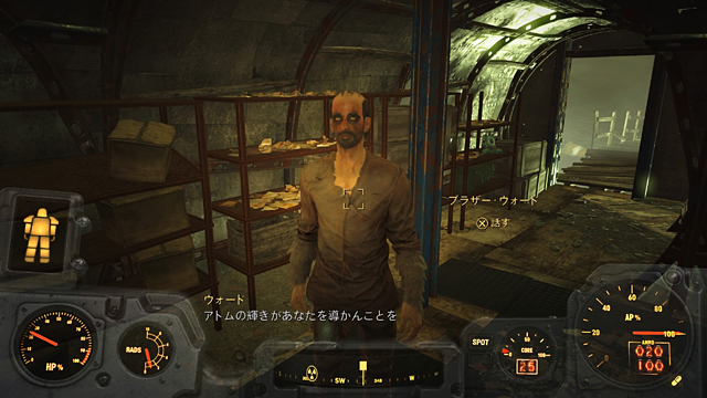 Fallout 4