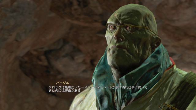 Fallout 4
