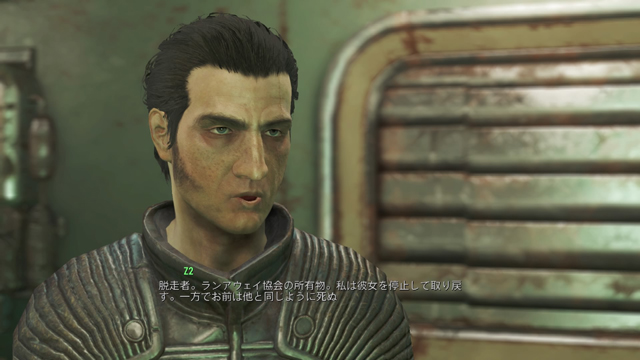 Fallout 4