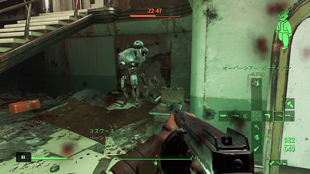 Fallout 4