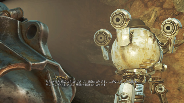 Fallout 4