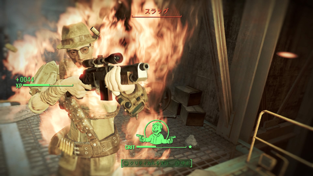 Fallout 4