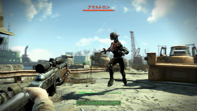 Fallout 4