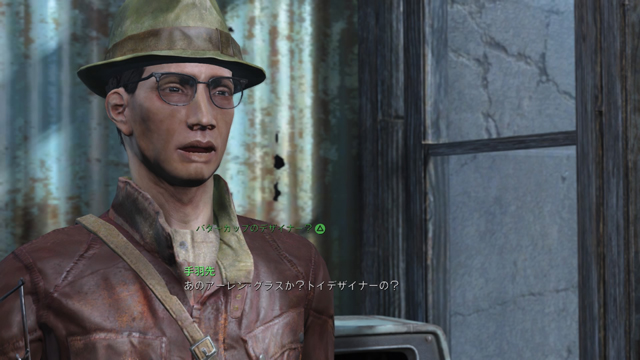 Fallout 4