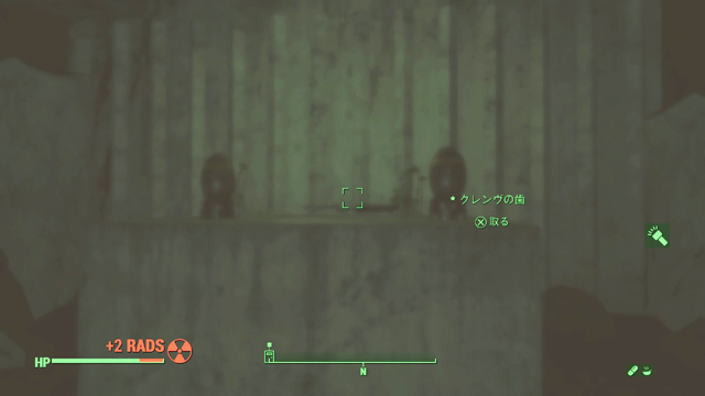 Fallout 4