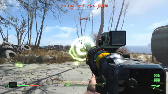 Fallout 4