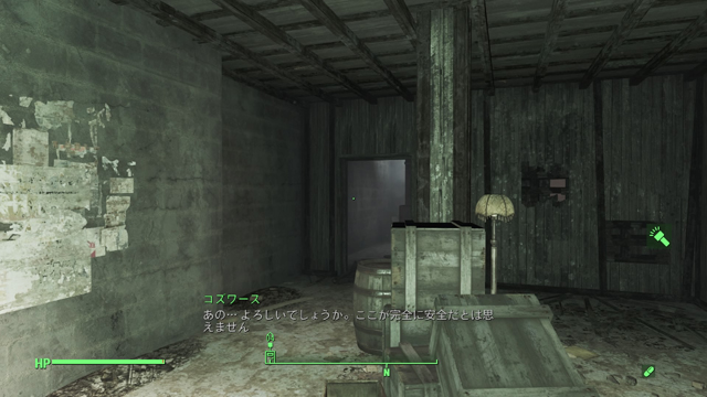 Fallout 4