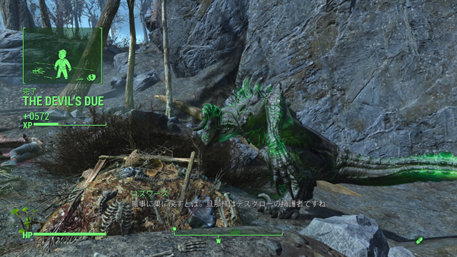 Fallout 4