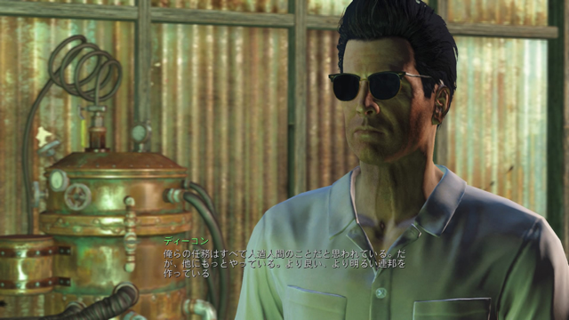 Fallout 4