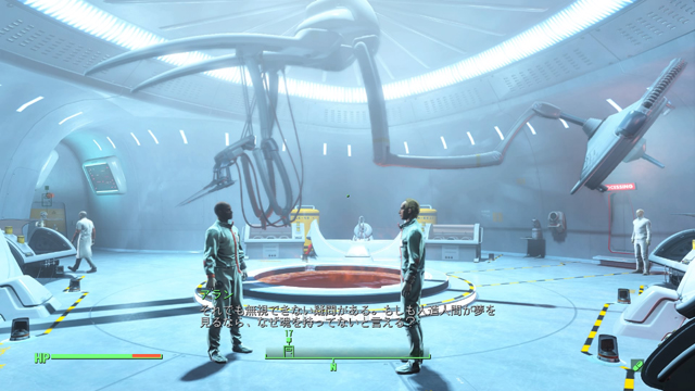 Fallout 4