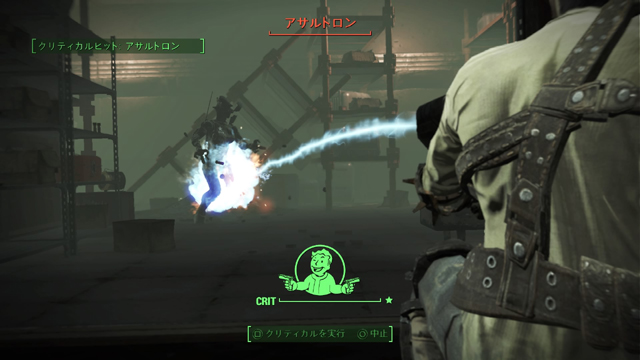 Fallout 4