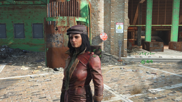 Fallout 4