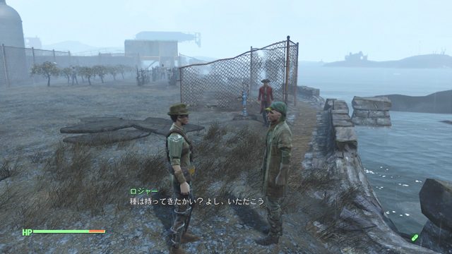 Fallout 4