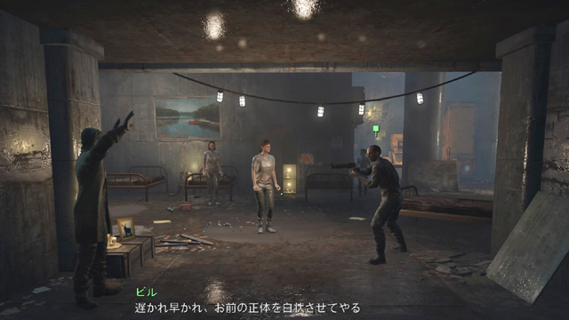 Fallout 4