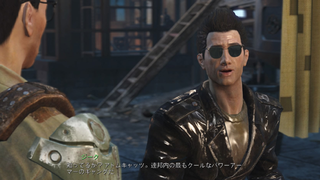 Fallout 4