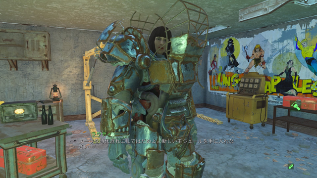 Fallout 4