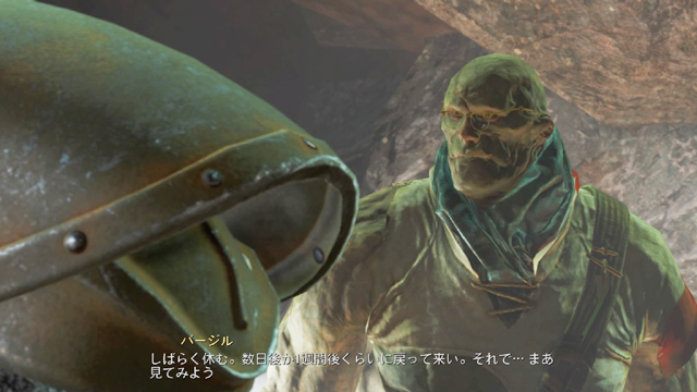Fallout 4