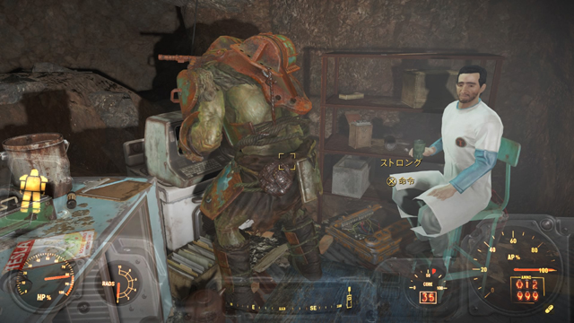Fallout 4