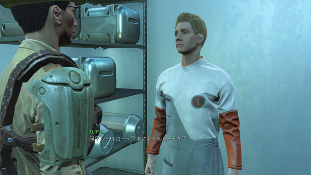 Fallout 4