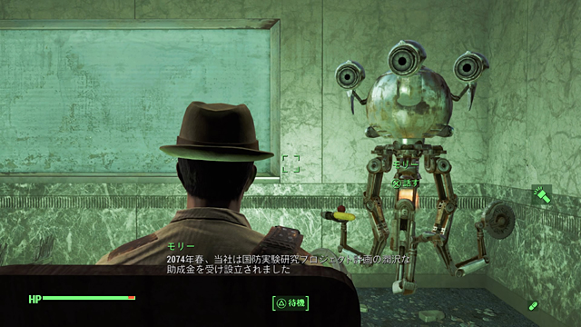 Fallout 4