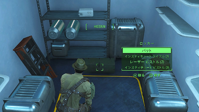 Fallout 4