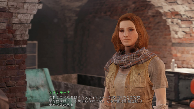Fallout 4