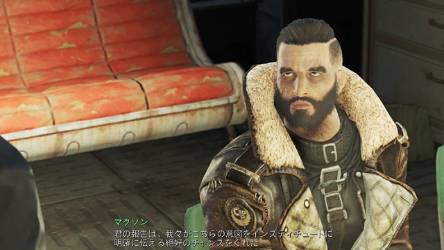 Fallout 4