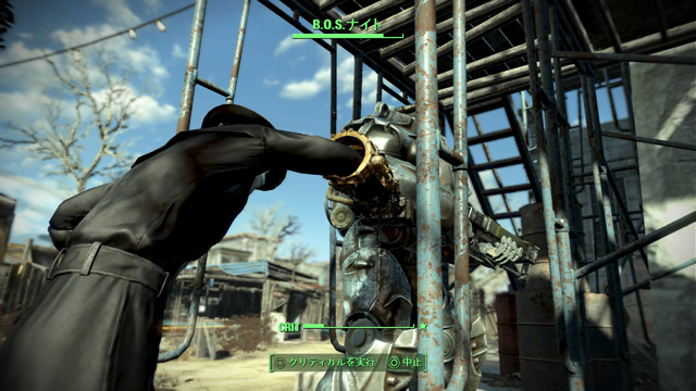 Fallout 4