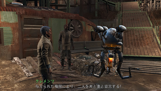 Fallout 4