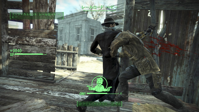 Fallout 4
