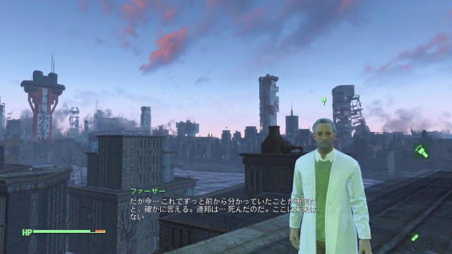 Fallout 4