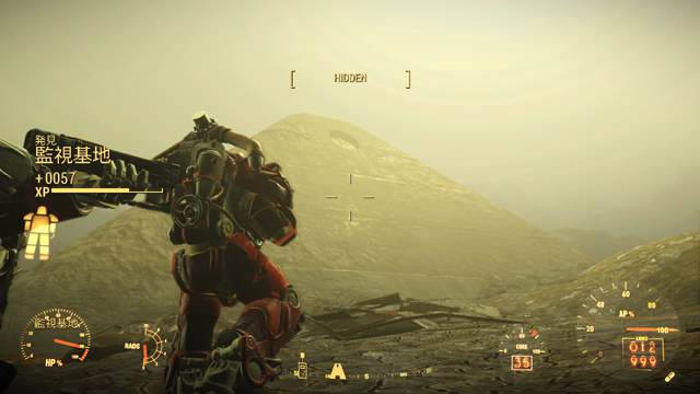 Fallout 4