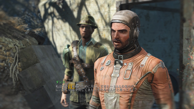 Fallout 4