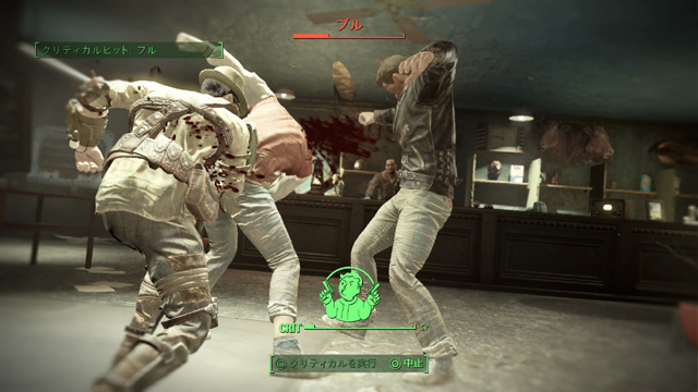 Fallout 4