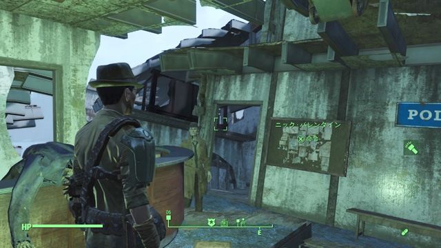 Fallout 4