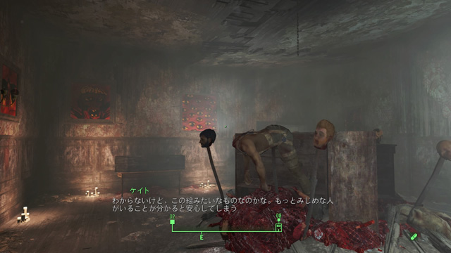 Fallout 4