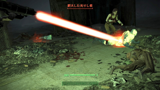 Fallout 4