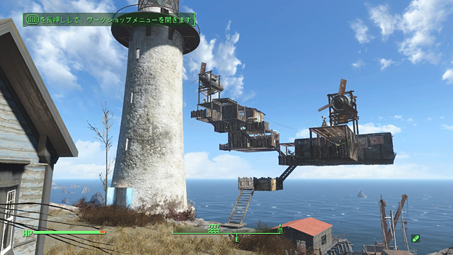 Fallout 4