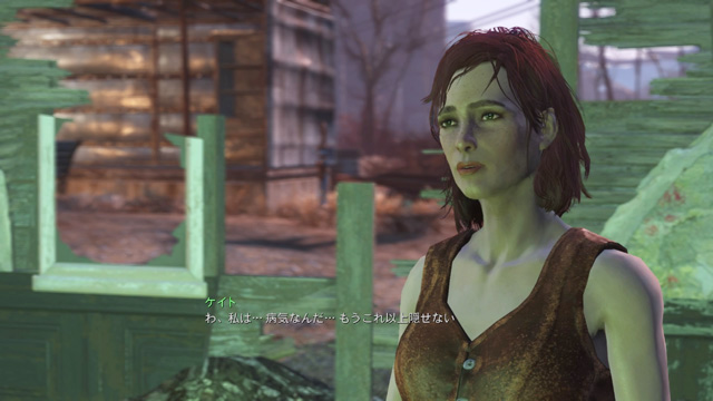 Fallout 4