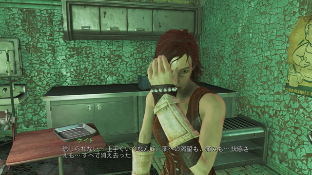 Fallout 4